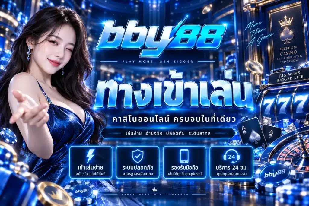 bby88