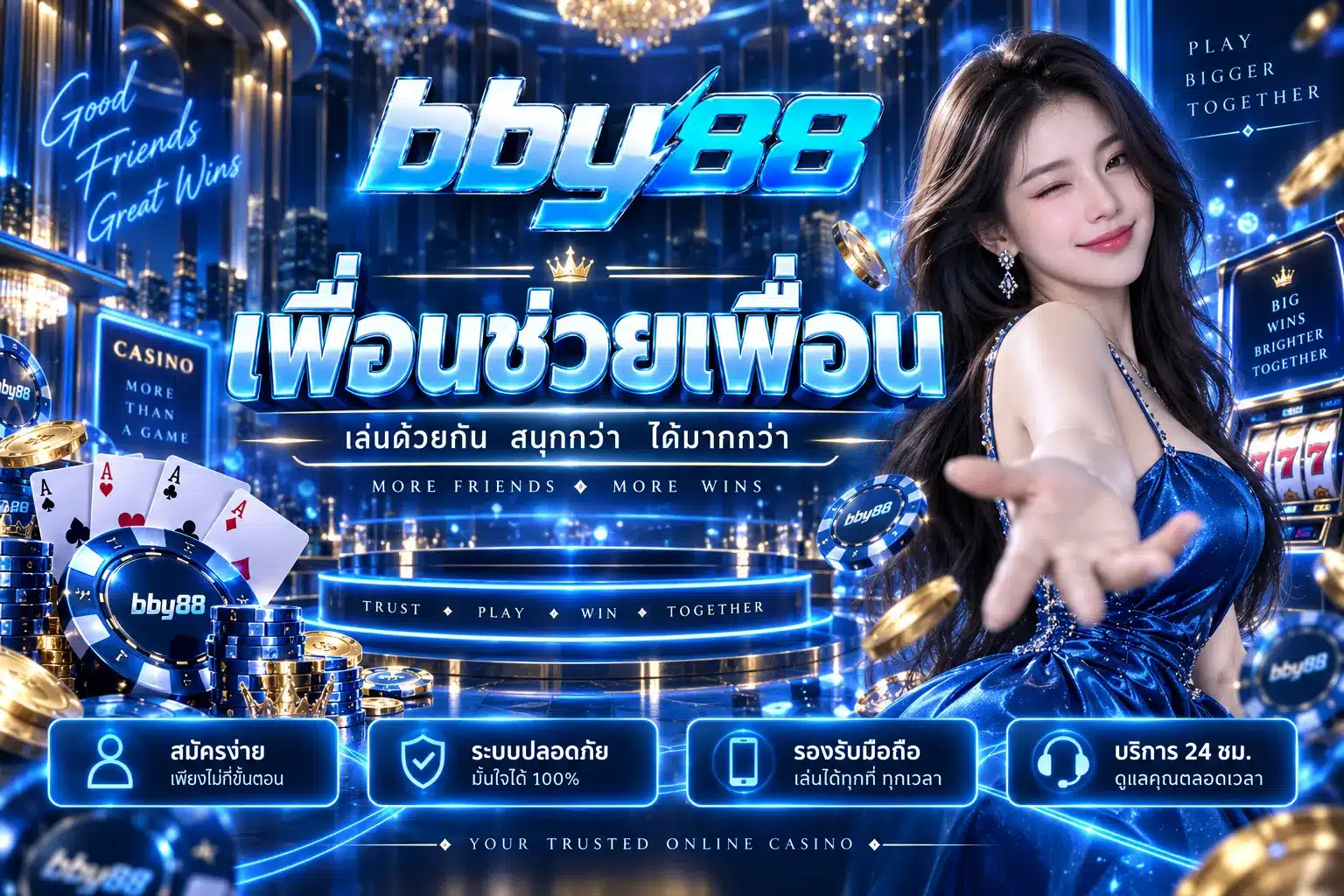 bby88