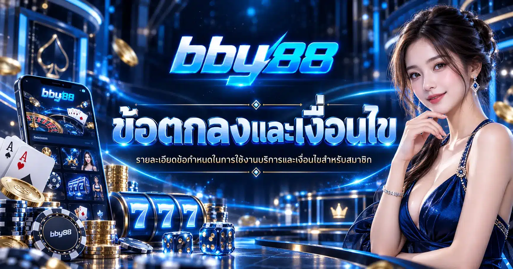 bby88