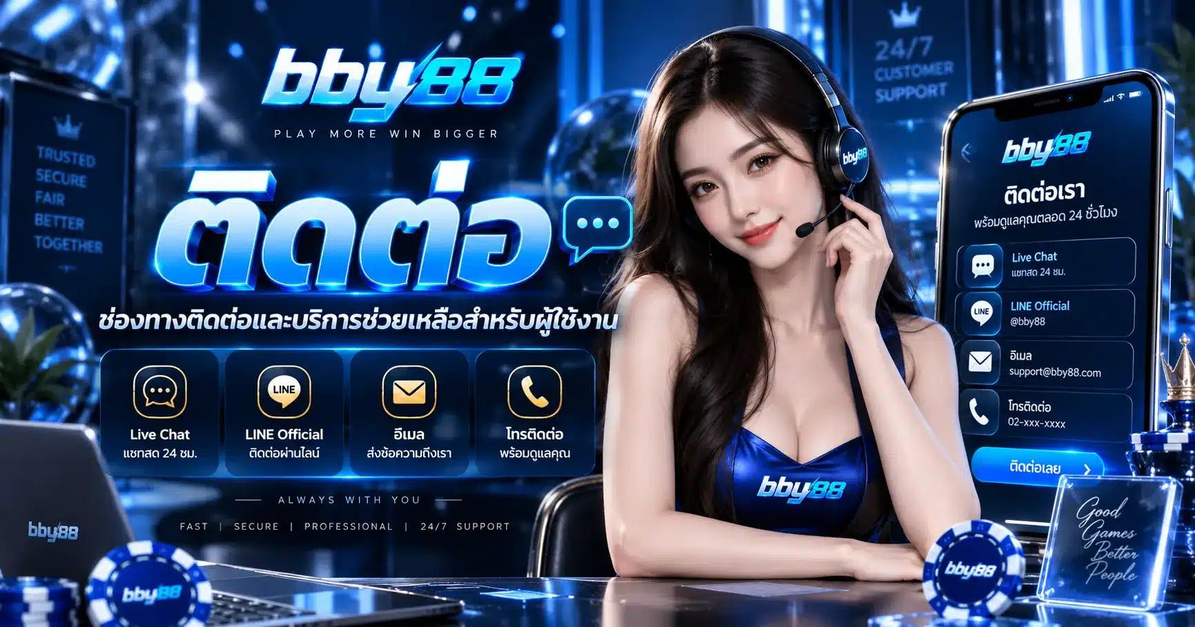 bby88