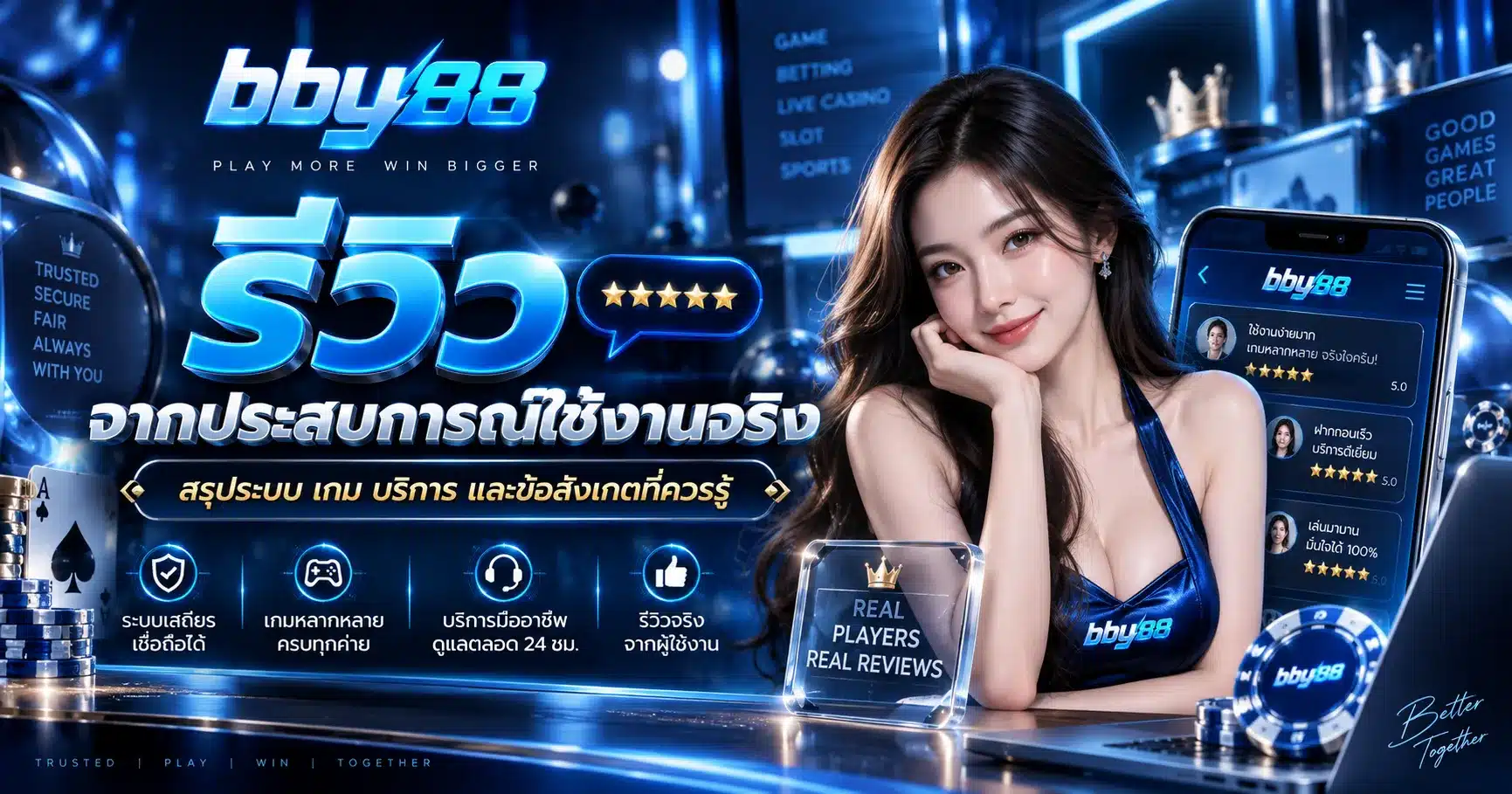 bby88